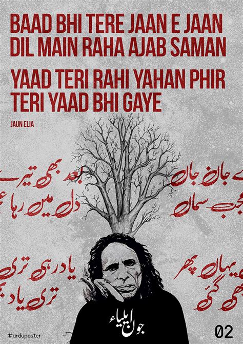 Urdu Posters Vol1 On Pantone Canvas Gallery