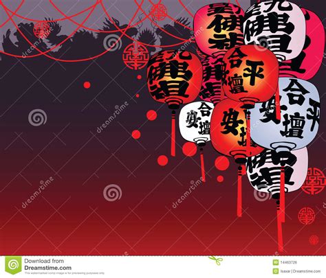 Chinesische Laternen Vektor Abbildung Illustration Von Fest 14463726