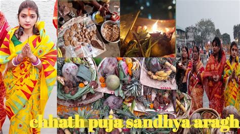 Chhatth Puja Sandhya Aragh Video।। Chhatth Puja Celebrate।। Youtube