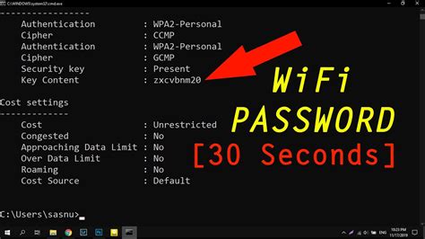 Find Saved Wifi Password In Seconds Using Cmd Youtube