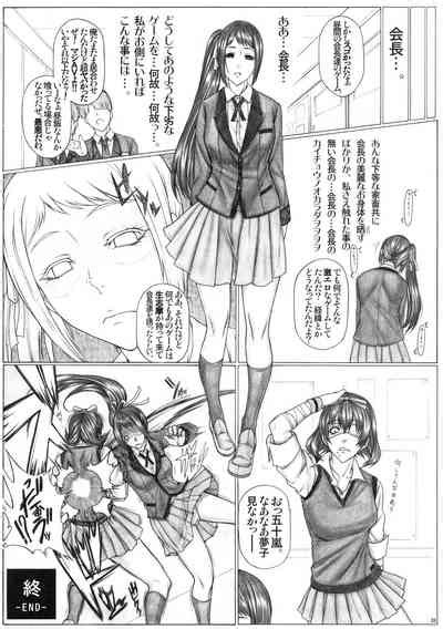 Angels Stroke 120 Hamegurui 2 Nhentai Hentai Doujinshi And Manga