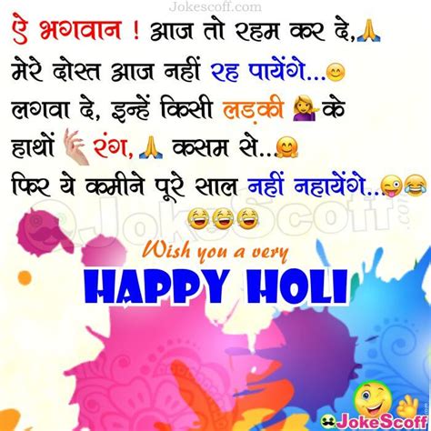 I'm tired of having a #good_heart to people who run all over me, selfish people. Holi Status In Hindi For Fb Tumblr - Buy Now