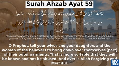 Surah Al Ahzab Ayat 59 3359 Quran With Tafsir