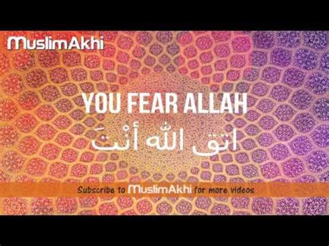 Watch Fear Allah No You Fear Allah Mufti Menk On YouTube Just