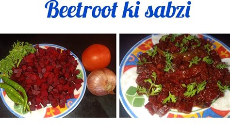 Beetroot Ki Sabzi How To Make Beetroot Sabzi Recipe Chukandar Ki Sabzi Shaljam Ki Sabzi