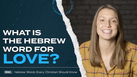 The Hebrew Word For Love Hebrew Words Every Christian Should Know
