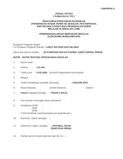 Syarat pengajuan permohonan biaya studi pun cukup mudah. Surat Permohonan Pertukaran Sekolah