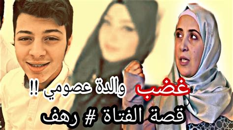 كلمات اغنية الوزن بزيد غناء جنى مقداد وانتاج قناة طيور الجنه ومن كلمات خالد مقداد وتوزيع عبدالقادر زين والمشاركين بالفيديو كليب خالد مقداد وجاد مقداد ومروة حماد واياد مقداد واخراج ميسم مؤيد. ‫غضب مروة حماد من رهف في حفل تخرج عصومي !! بدها تعانقه ...