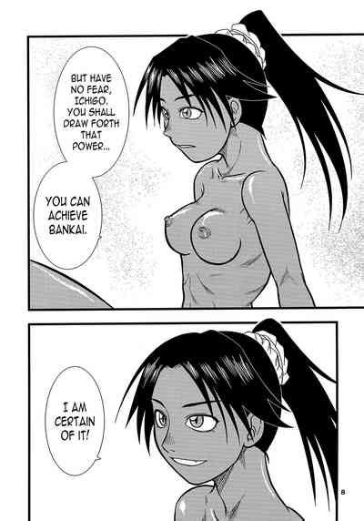 yoruichi nyan no hon yoruichi nyan book nhentai hentai doujinshi and manga