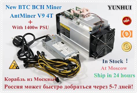 Our bitcoin mining software features a rotating banner with live cryptocurrencies price feeds updated. New Bitmain Asic Miner AntMiner V9 4TH/S Bitcoin Miner (with PSU) BTC BCH Miner Economic Than ...