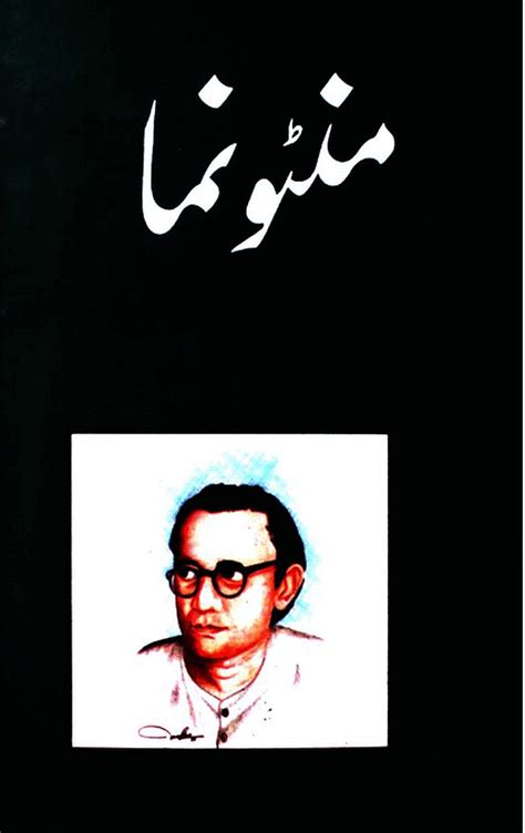 Urdu Ebook Manto Numa