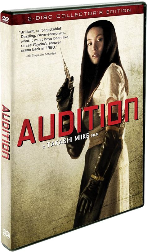 Audition Dvd Region 1 Us Import Ntsc Uk Dvd And Blu Ray