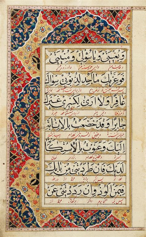 bonhams an illuminated qur an copied by a zam al husaini ibn muhammad baqir and sayyid inayat