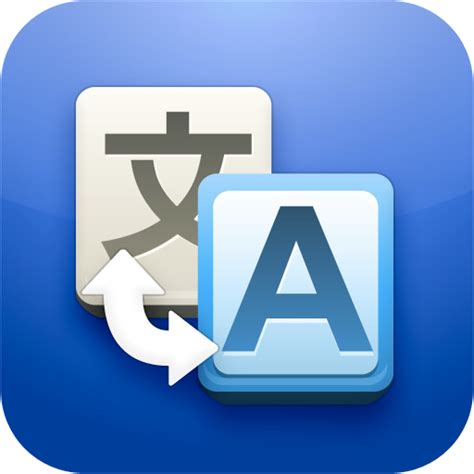 Google translate vector logo, free to download in eps, svg, jpeg and png formats. Говорящий Google Translate
