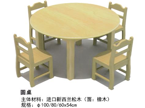 High Quality Competitive Price Children Wooden Round Table In