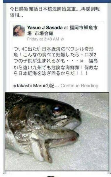 Hanyu da zidian (first edition): 日本之輻射魚 | 綜合釣魚問題諮詢區 - - Powered by PHPWind