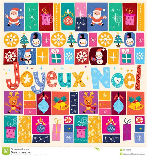 Joyeux Noel Merry Christmas In French Greeting Card Stock