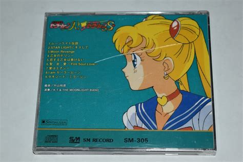 Pretty Soldier Sailor Moon Cd Hiroko Asakawa Sm 305 4715380013477 Ebay