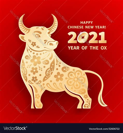 2021 Year Ox Royalty Free Vector Image Vectorstock