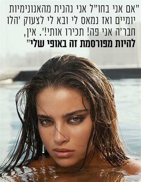 לא היה פופ בארץ כשהתחלתי. "גם אני מבקשת מאבא 200 שקל. ככה זה כשיש רק אשראי נוער"