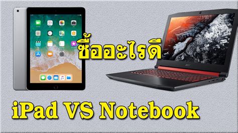 กรกฎาคม เป็นเดือนที่ 7 ของปี ตามปฏิทินเกรกอเรียน และเป็นหนึ่งในเดือน 7 เดือนที่มี 31 วัน. นักเรียนนักศึกษาเลือกซื้อ ipad 2018 หรือ notebook ดี ใน ...
