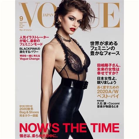 Kaia Gerber Nude For Vogue Japan Photos The Fappening