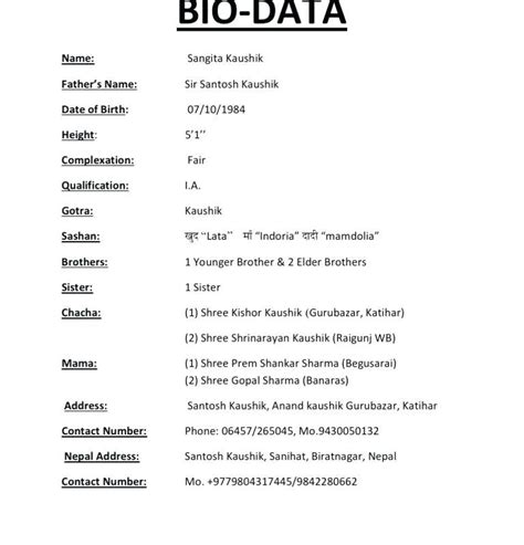 We did not find results for: Biodata Resume Format Sample | Biodata format, Bio data for marriage, Job application