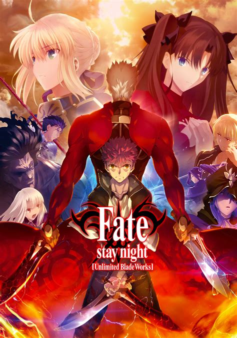 Fate Stay Night Unlimited Blade Works Cercle D Estudis Orientals