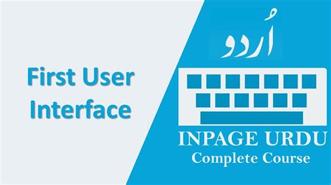 First User Interface Of Inpage Urdu Inpage Urdu Keyboard Settings
