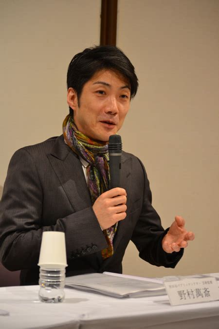 Mansai nomura's new challenges 野村萬斎の挑戦. 野村萬斎「尖った作品作りを」。世田谷パブリックシアターが ...