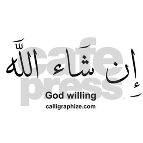 The literal meaning of in sha' allah is if god wills and muslims are supposed to say this phrase whenever they express the intent to do something. God Willing Insha'Allah Arabic Mousepad by calligraphize
