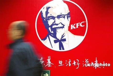 Kfc China Faces More Than A Branding Problem