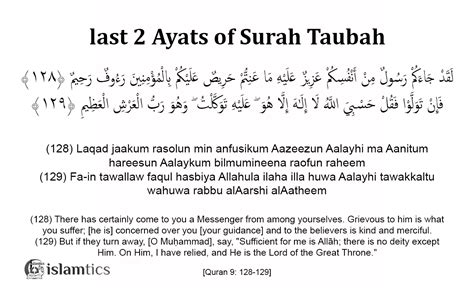 Last Ayats Of Surah Taubah In Arabic English Benefits Islamtics