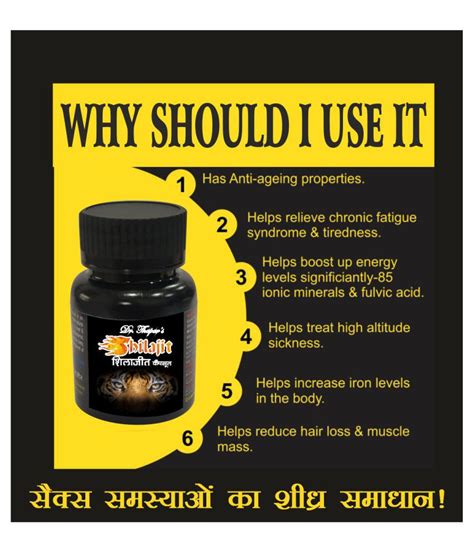 Dr Thapars Shilajit For Strength Stemina And Sex Power Booster 60