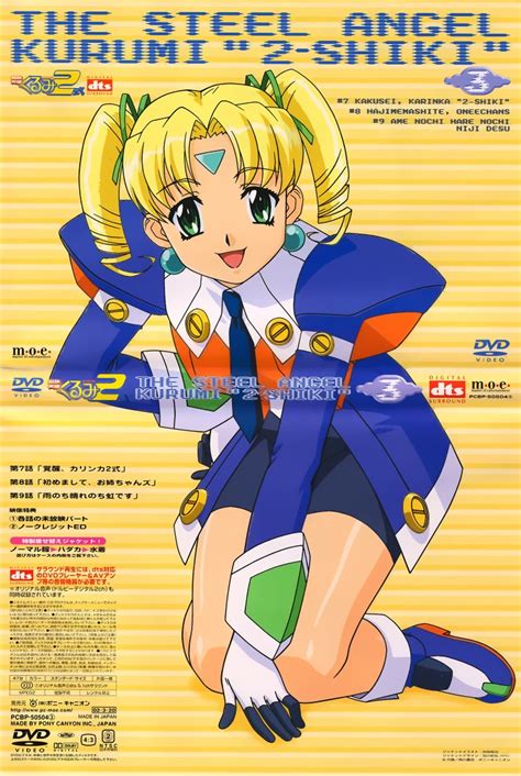Buy Steel Angel Kurumi 20323 Premium Anime Poster