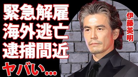 John Ito’s Shocking Escape: Uncovering the Truth Behind His Ties to the