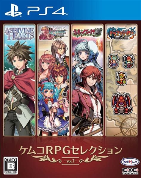 Kemco Rpg Selection Vol 1 Coming To Ps4 On July 26 In Japan Update