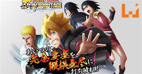 手游《Naruto x Boruto: Ninja Borutage》日版正式推出!再次体验《Naruto》的战斗魅力! - Wanuxi