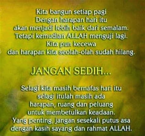 ''' every harmful attack of an enemy, brings with it a tendency to learn something new which can be enhanced further as a try to be used as a shield to defend in a disastrous smash reply '. Assalamualaikum.....: Kita Semua Sentiasa Diuji - Bersabar ...