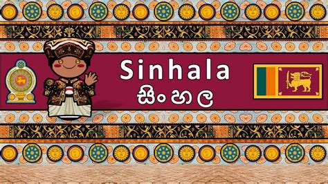 The Sound Of The Sinhala Language Numbers Greetings Words And The