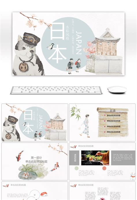 Powerpoint Template Japanese Style Free