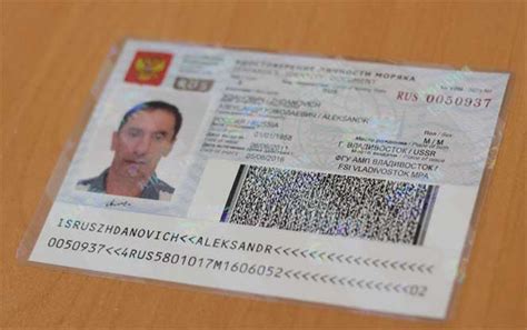 Удостоверение можно получить через территориальные подразделения гувм мвд с 24 августа. Форма 2п временное удостоверение личности образец ...