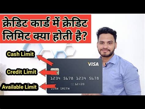 The most obvious reason to avoid having too much credit available is chase sapphire preferredthe highest credit card limit is $100,000 from the chase sapphire preferred® card, according to. What are Credit Limits in Credit Card? •Cash limit •Credit Limit•Available Limit• - YouTube