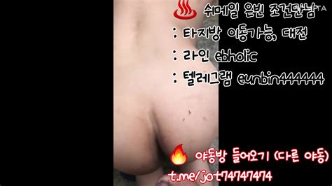 Korea Korean Outdoor Sex Eunbin