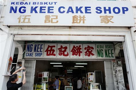 There are 200 kee fung ng for sale on etsy, and they cost $11.41 on average. JE TunNel: NG KEE CAKE SHOP (伍记饼家)~ Traditional Chinese ...