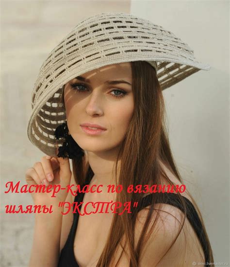 Мастер-клас по вязанию шляпы "Экстра" в интернет-магазине на Ярмарке ...
