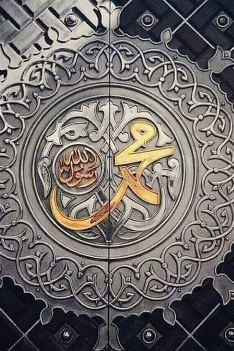 Kaligrafi Allahumma Sholli Ala Sayyidina Muhammad Arab Lousiana