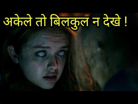 Ng their journey, the apocalypse begins, and most of the earth's population become flesh. 2014 hollywood most horror movie hindi dubbed | new horror ...