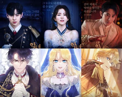 Cha Eun Woo ASTRO Main Di Live Action The Villainess Is A Marionette