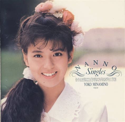 Nanno was born on march 23rd, 1913 in balkbrug, netherlands. だめなやつら 南野陽子 NANNO-Singless